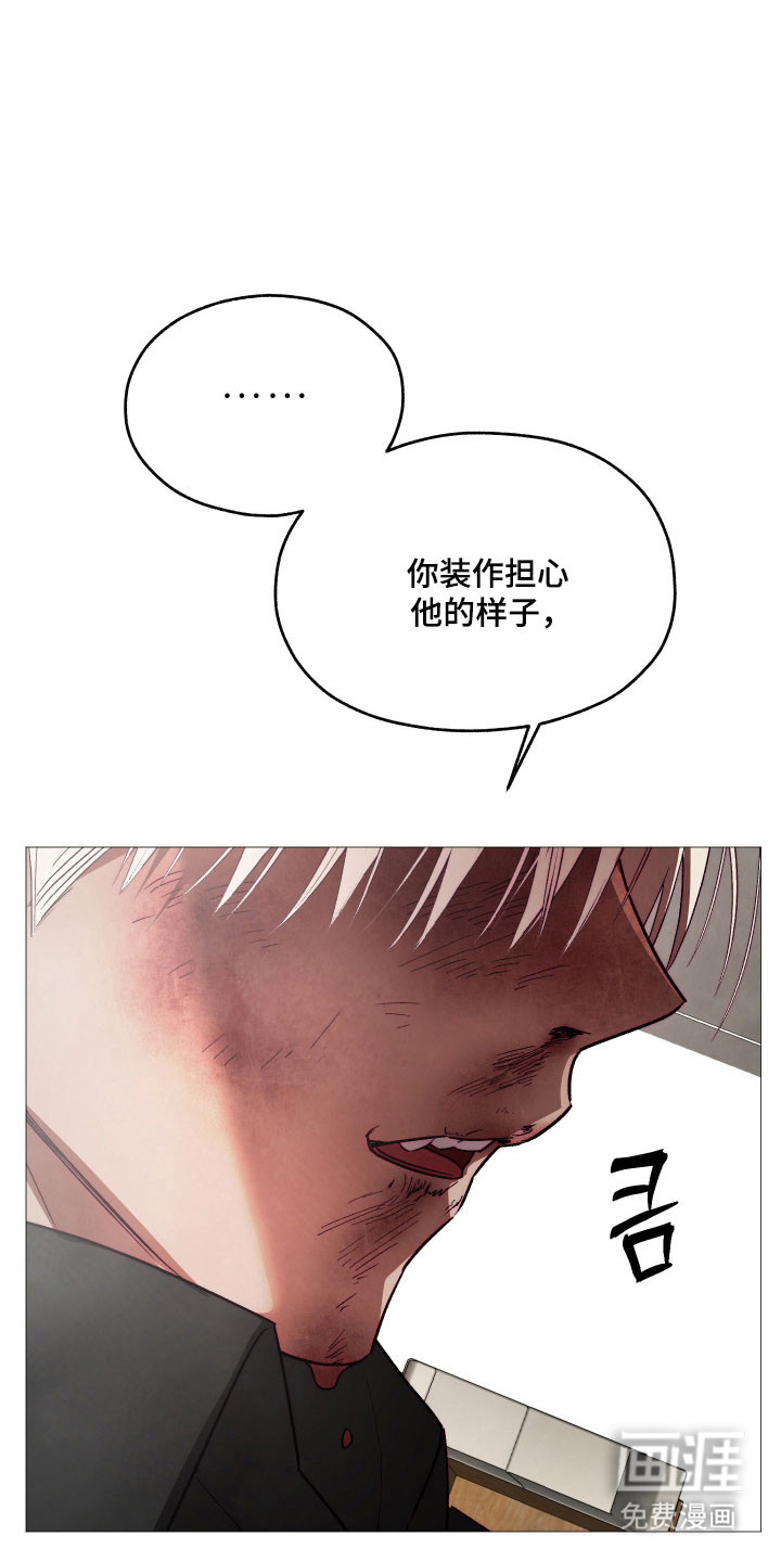 第44话10