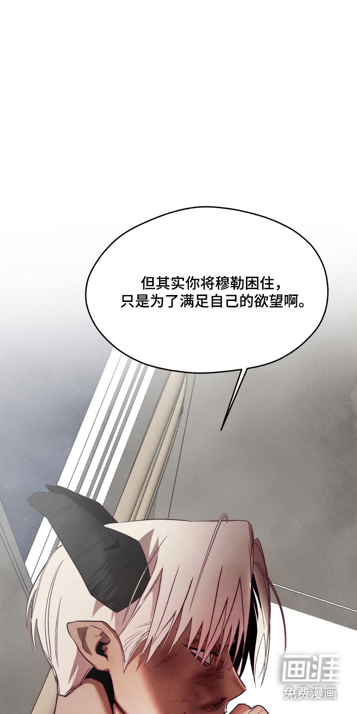 第44话11