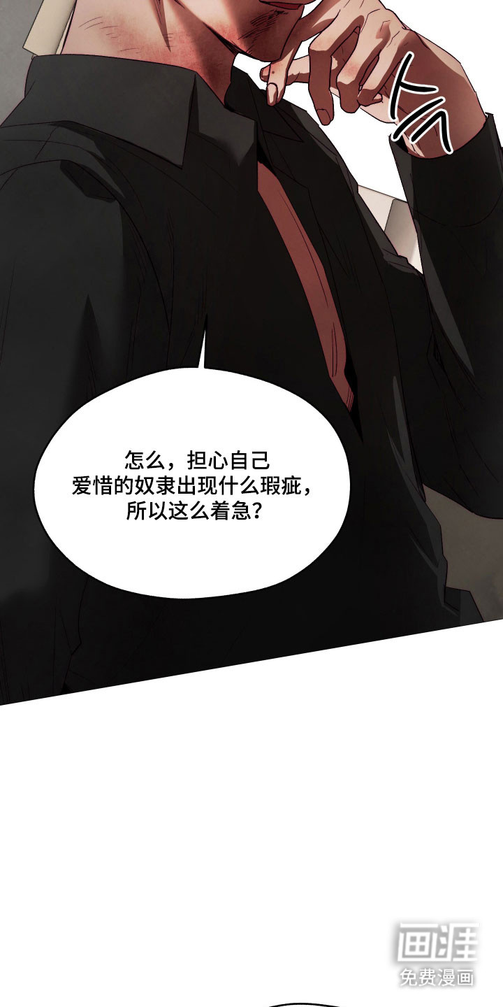 第44话12