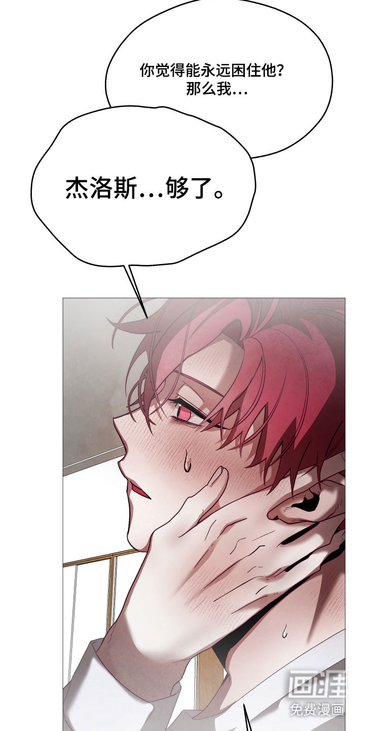 第44话13
