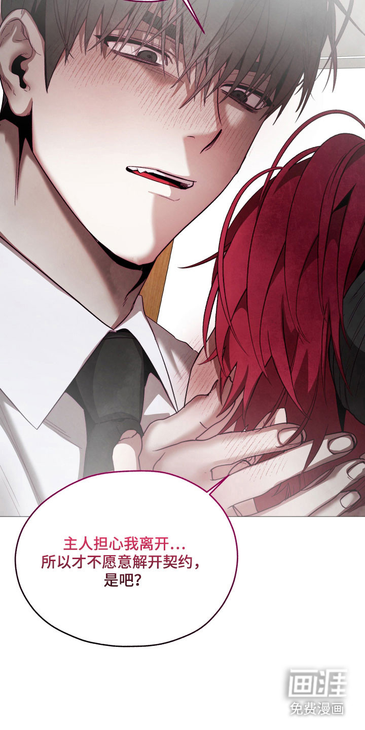 第44话17