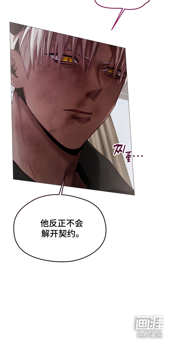 第44话23