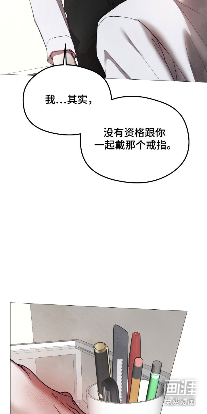 第44话31