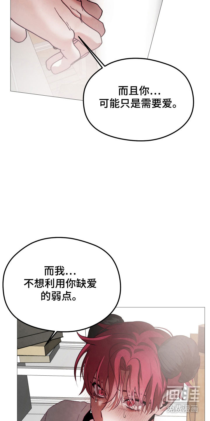 第44话32