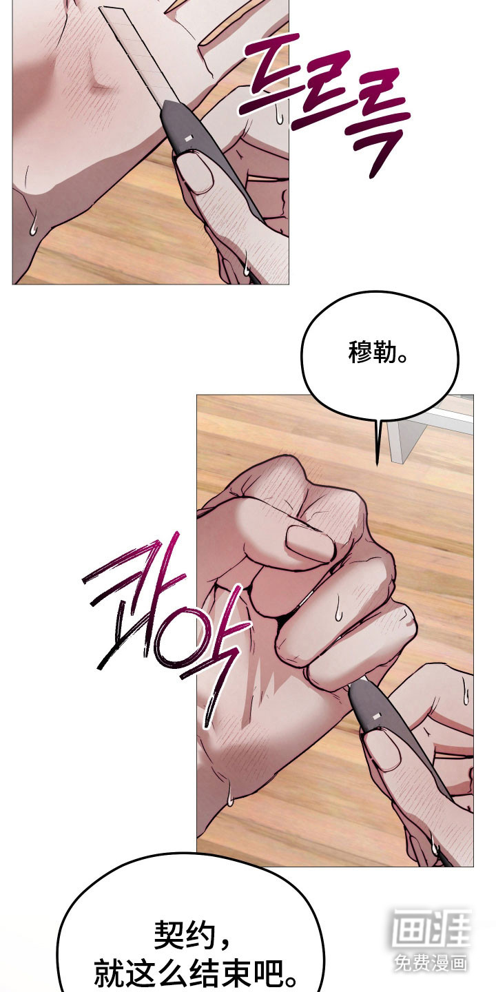 第44话34