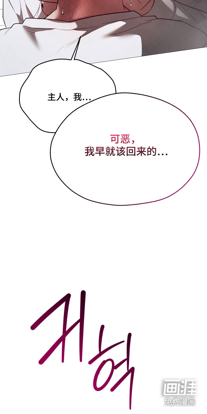 第44话8