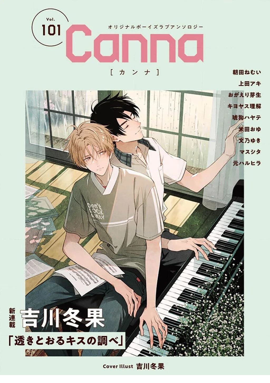 第3话29