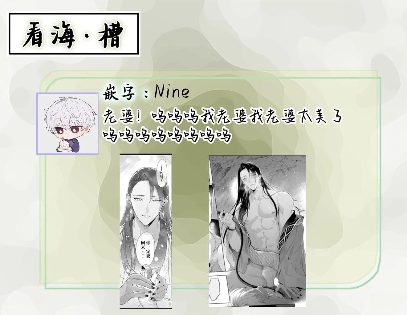 第3话30