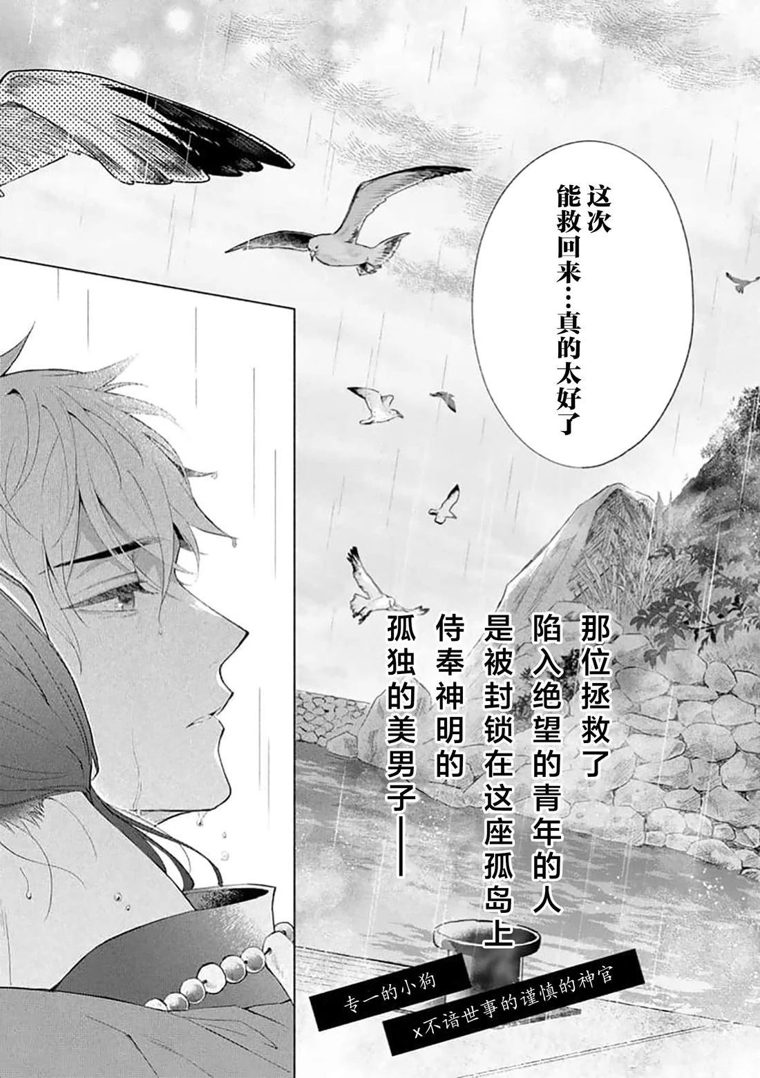 第1话6