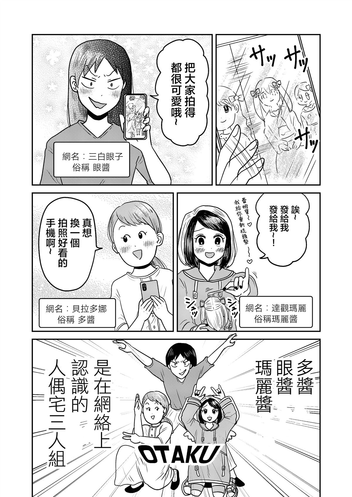 第3话1