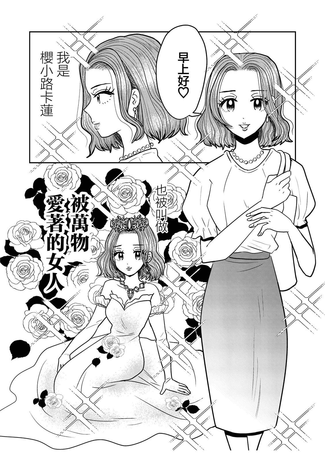 第4话0