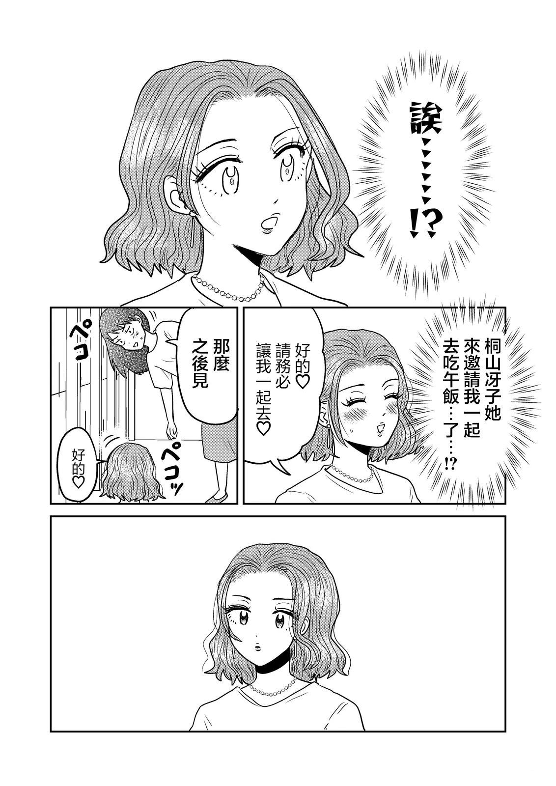 第4话14