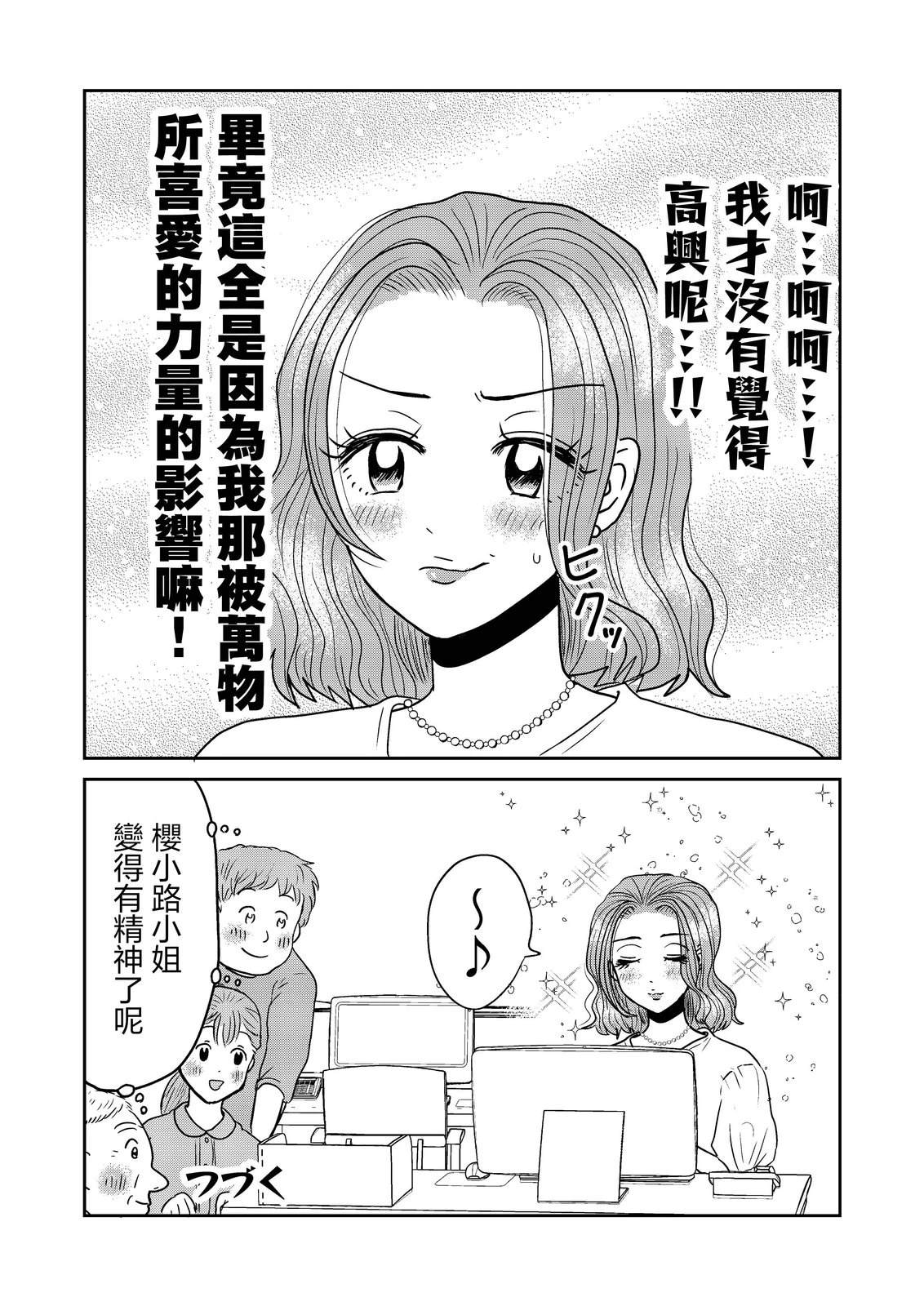 第4话15