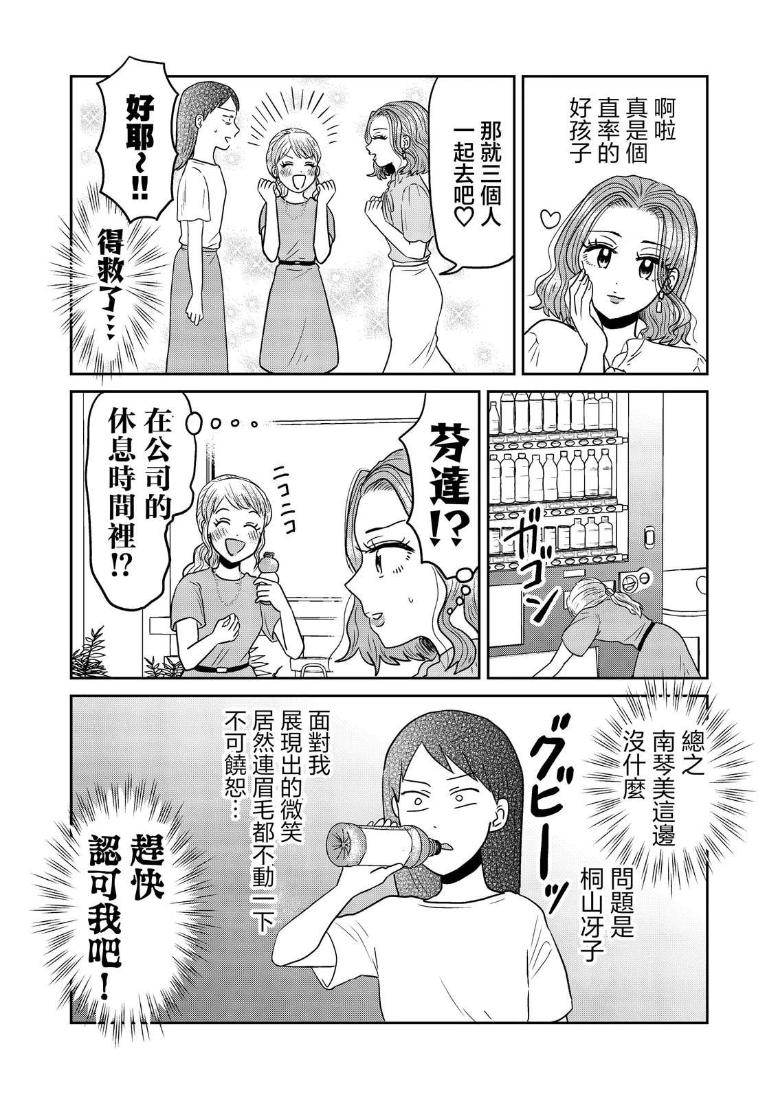 第4话9