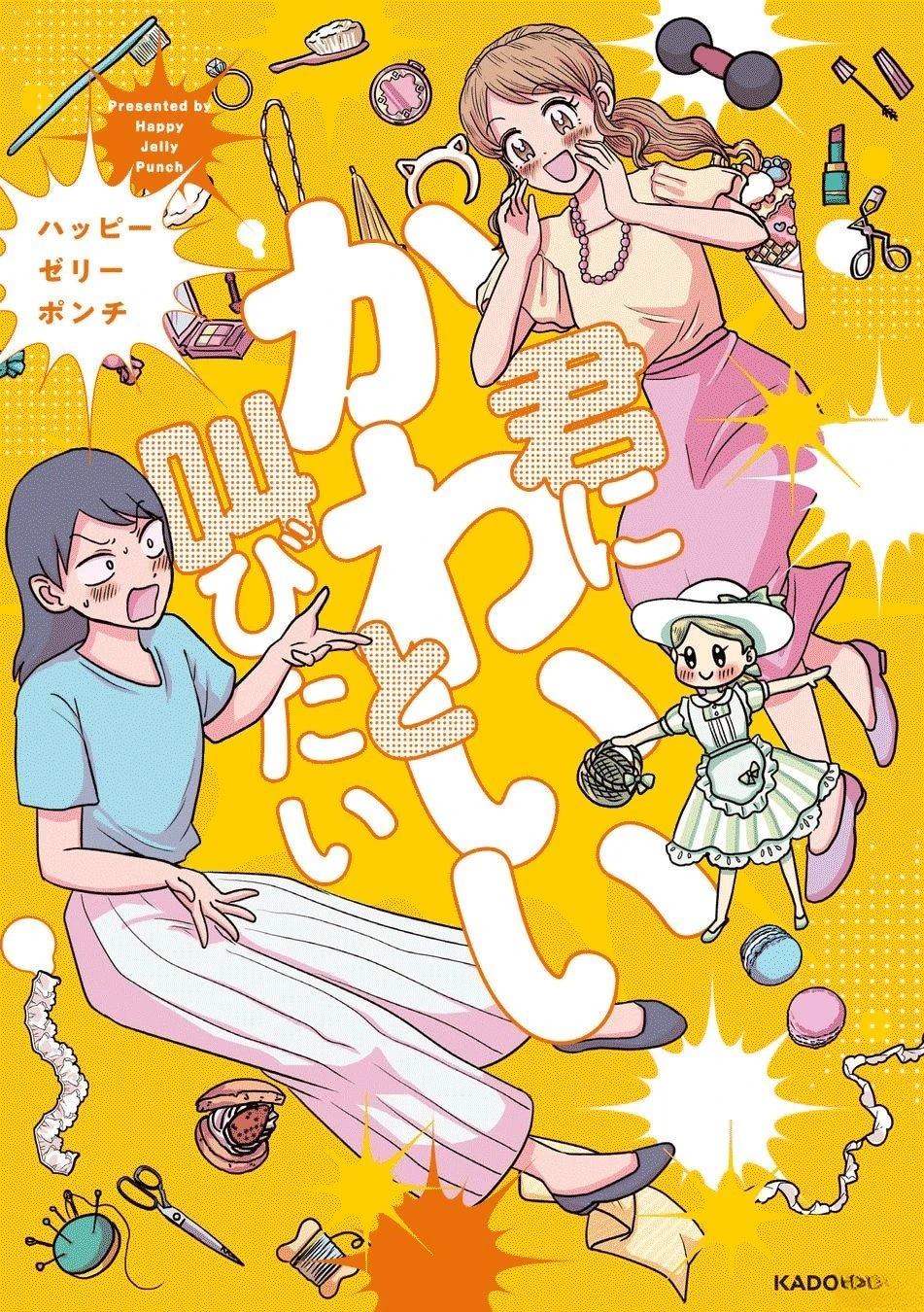 第1话0