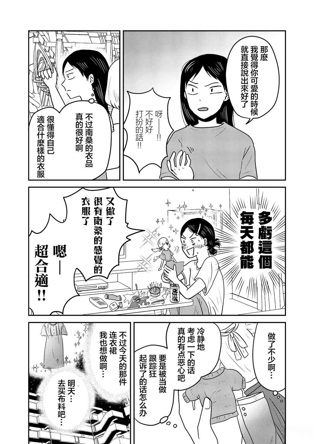 第1话13