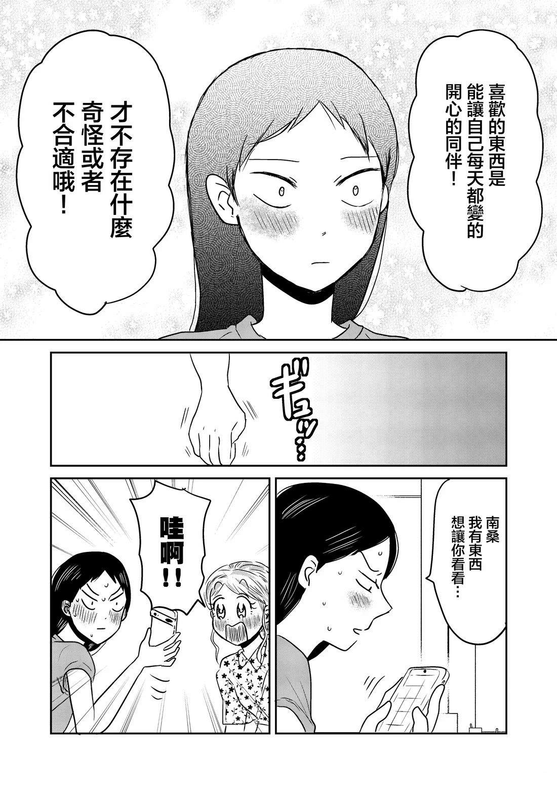 第1话22
