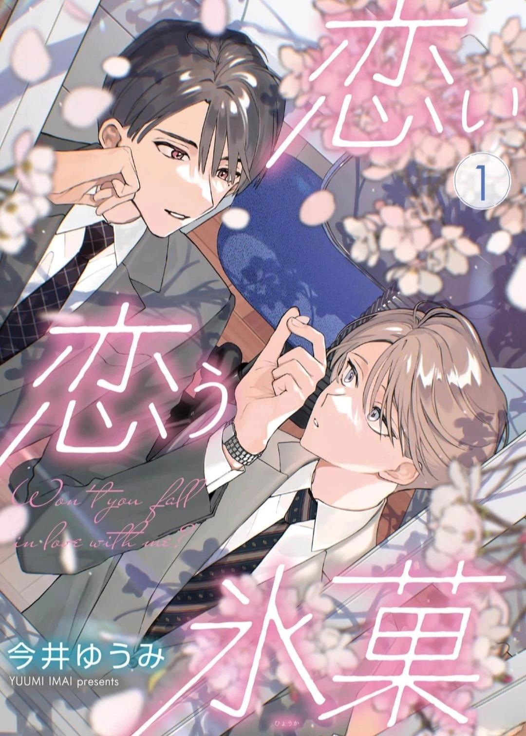 第1话0