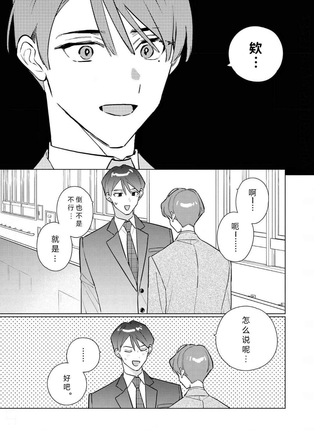第1话20