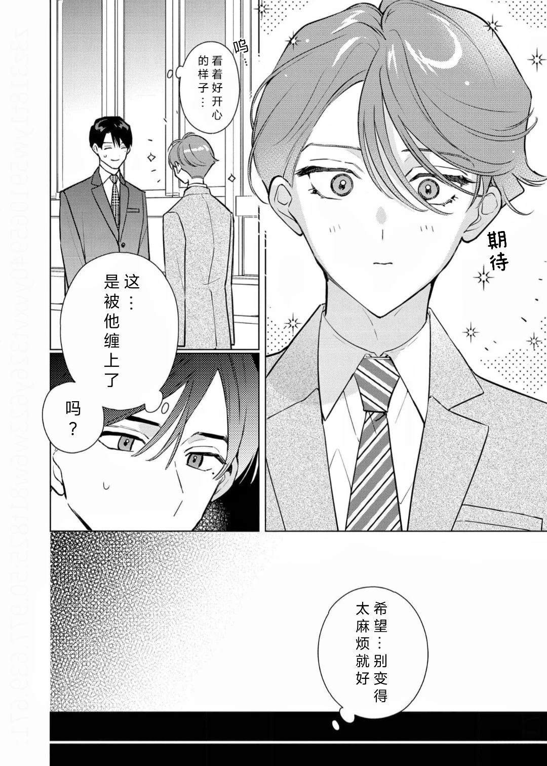 第1话21