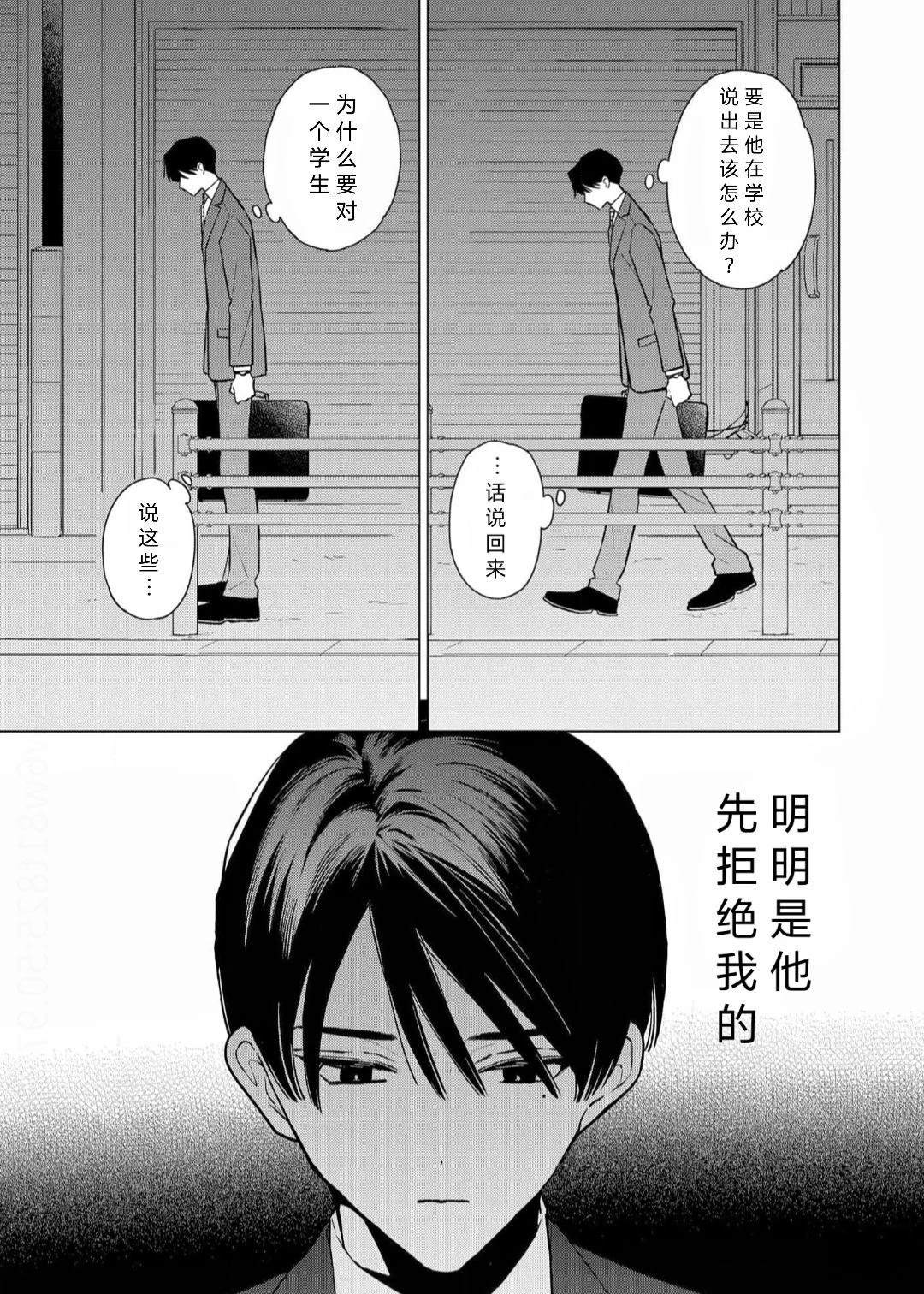 第1话27