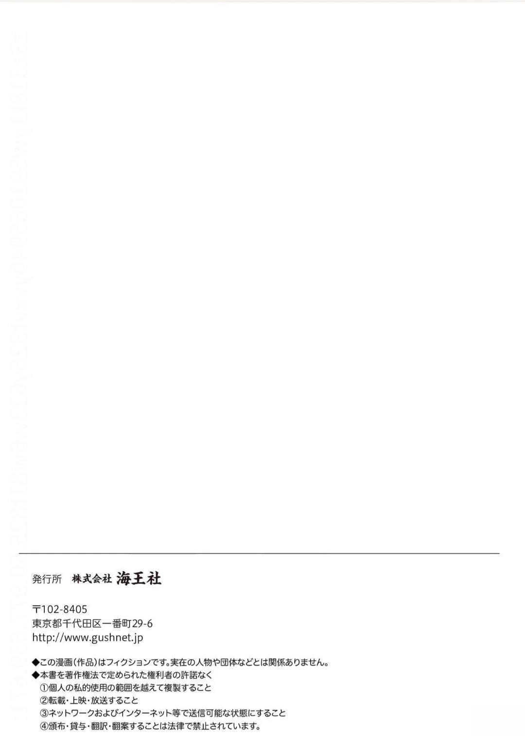 第1话33