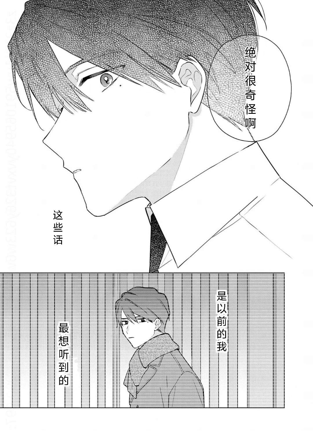 第2话24