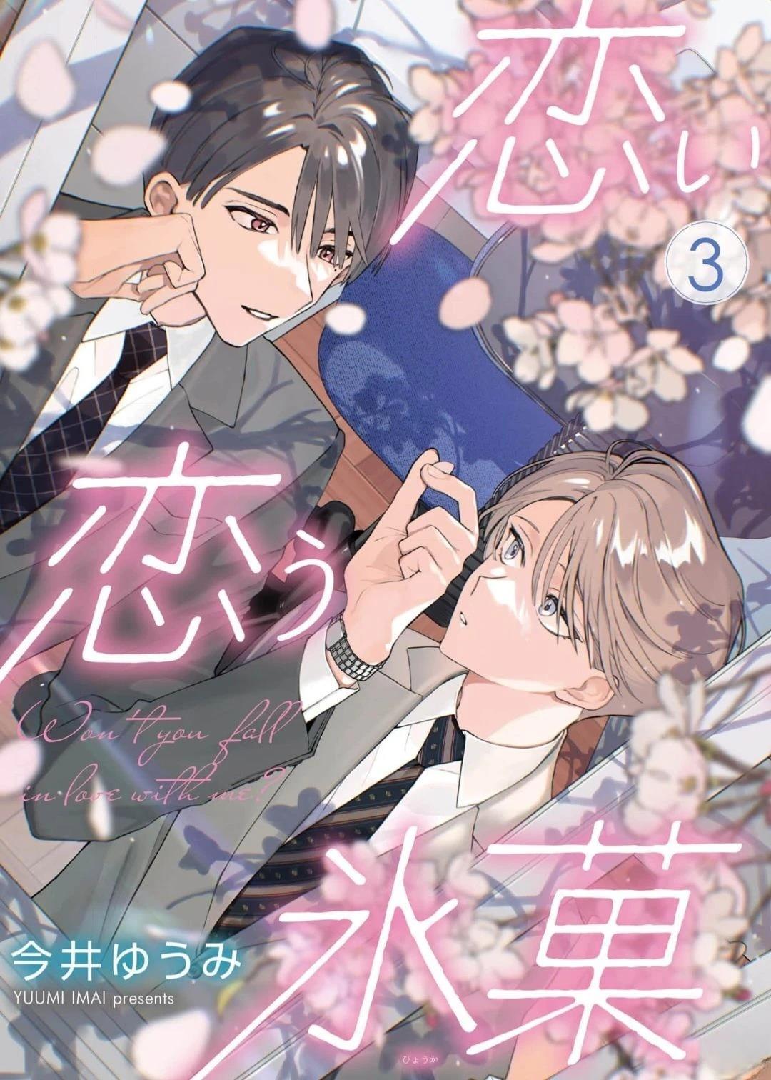 第3话0