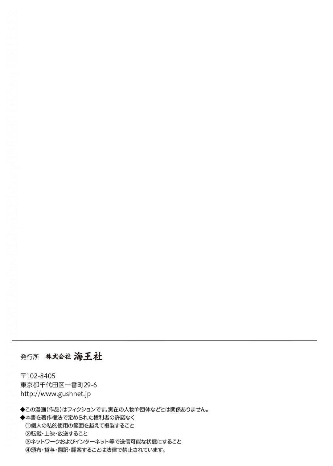 第3话36