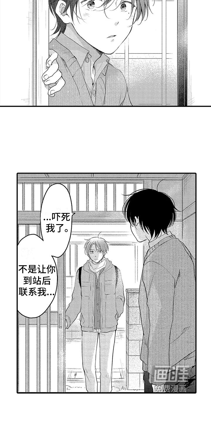 第27话13
