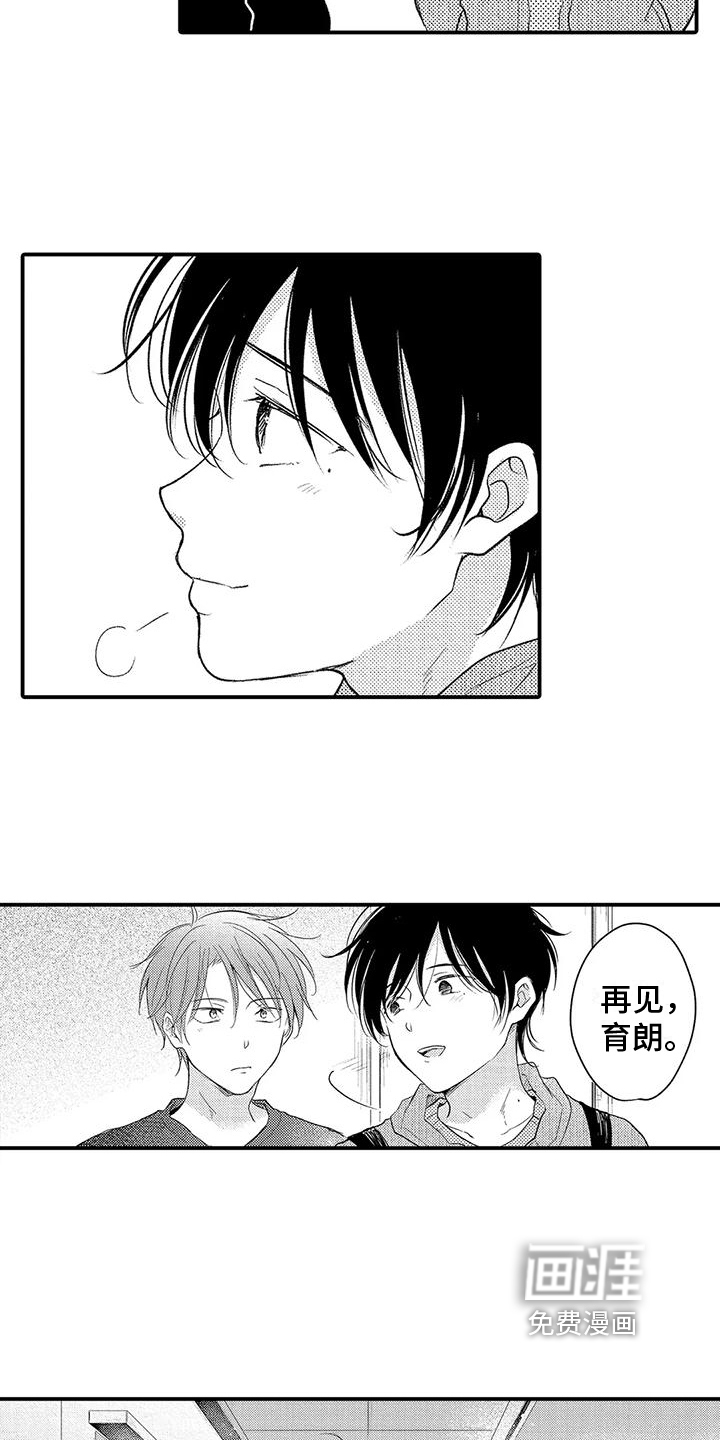 第27话2