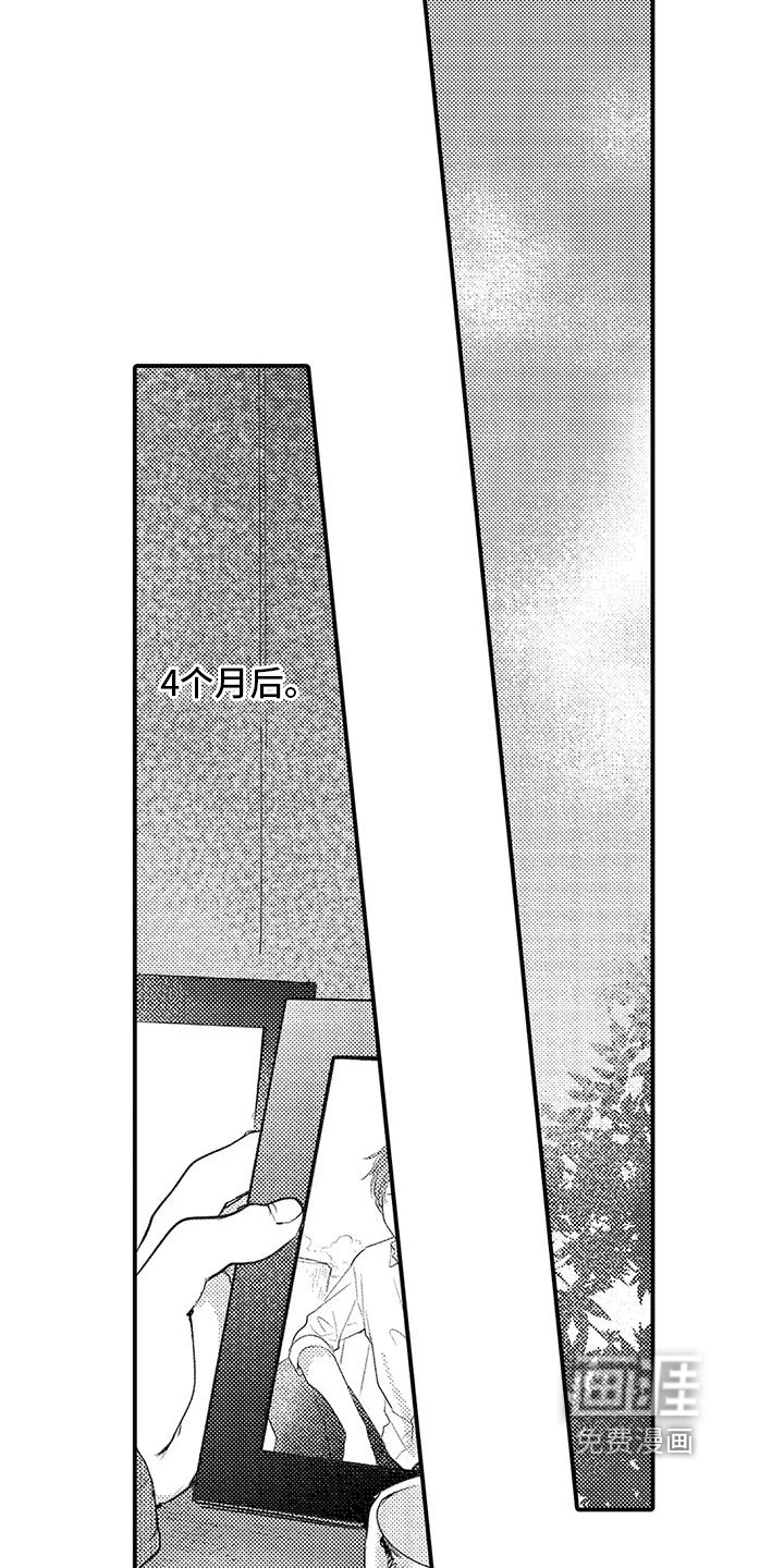 第27话6