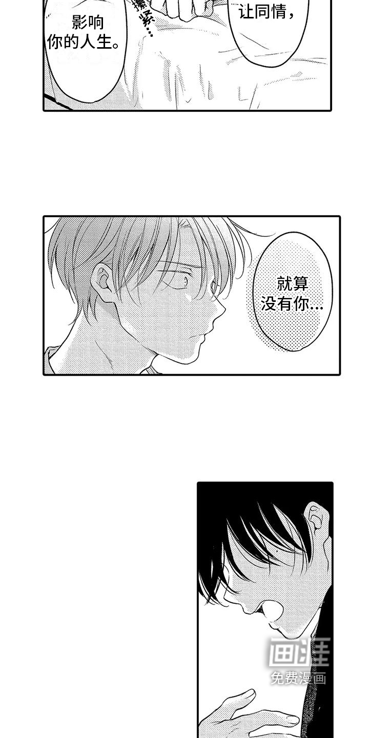 第26话1