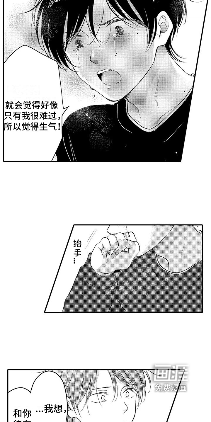 第26话13