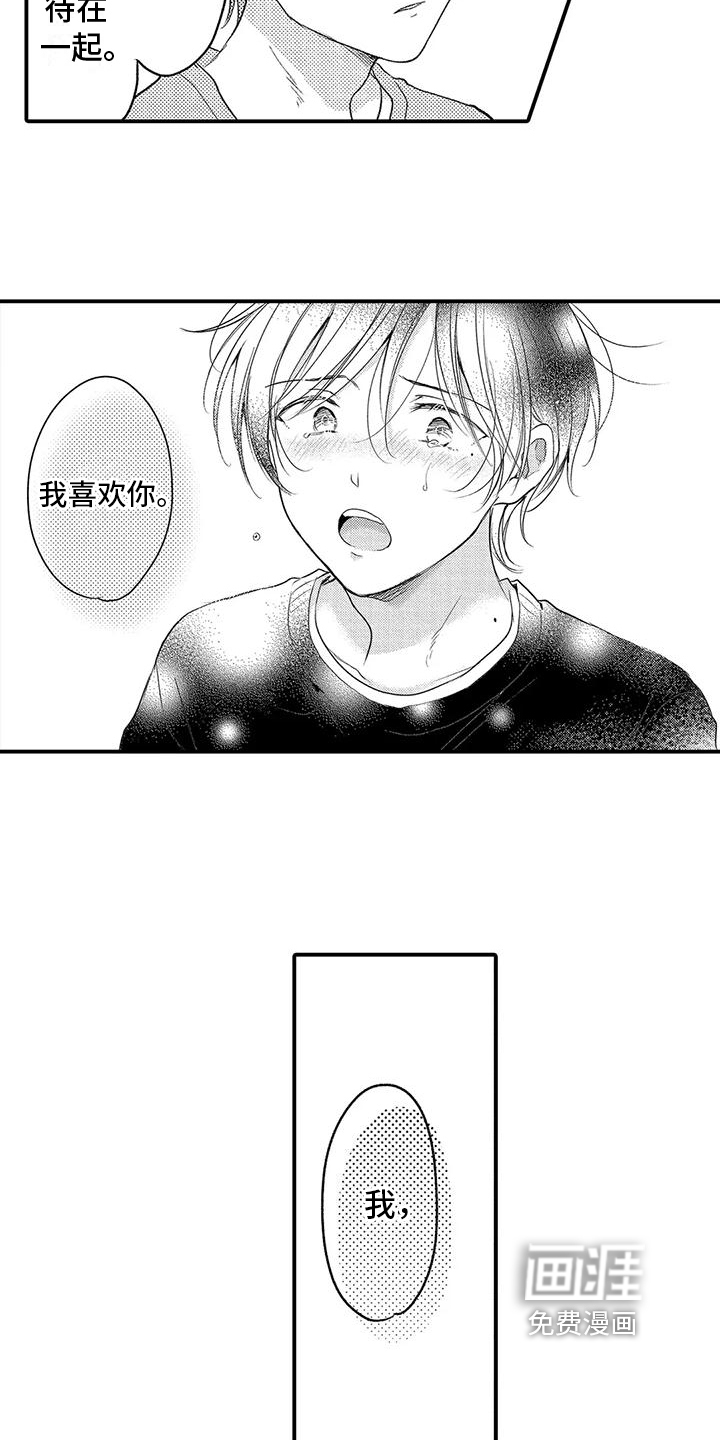 第26话14