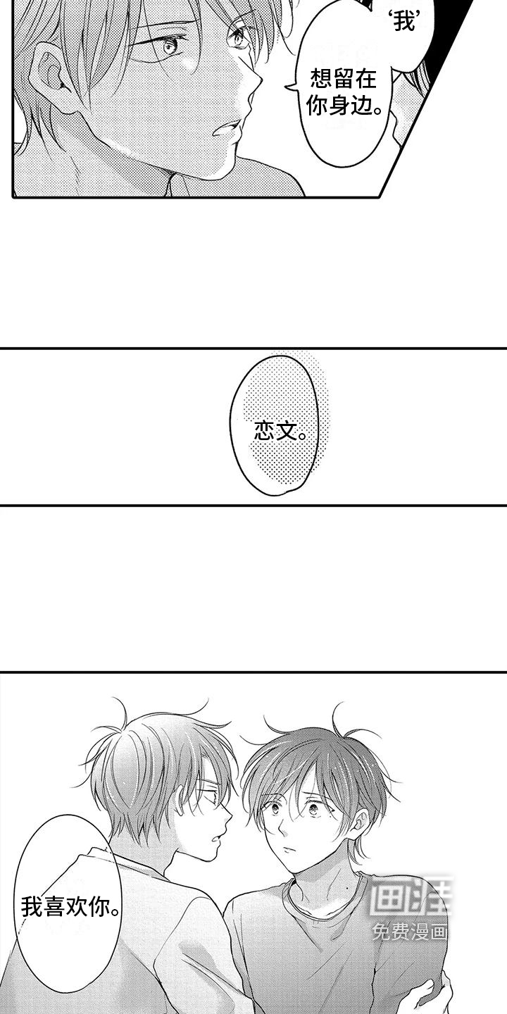 第26话4