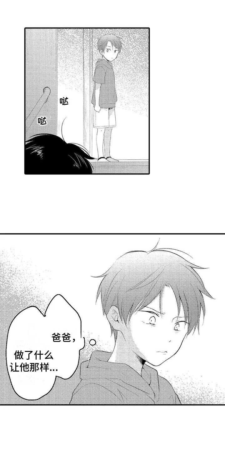 第25话0