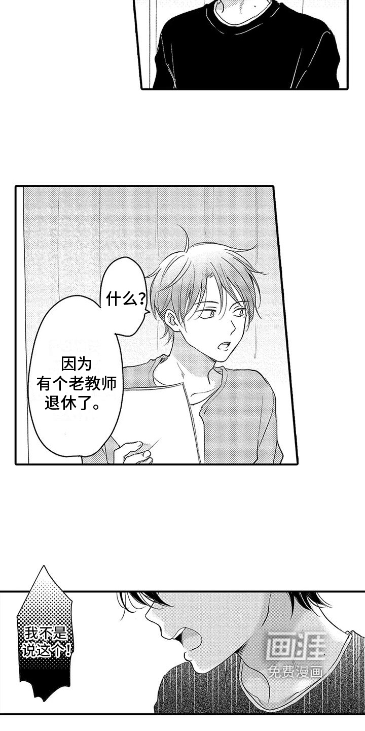 第25话13