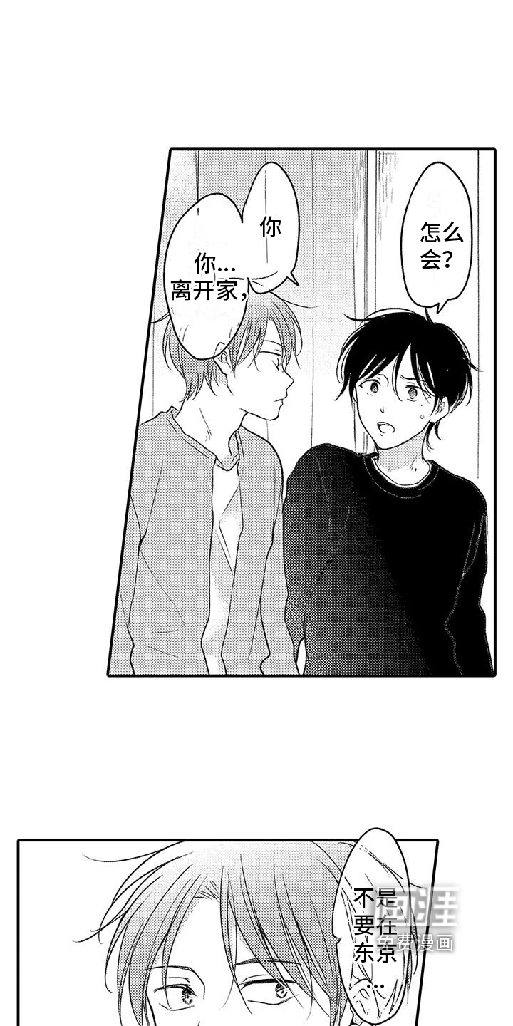 第25话14