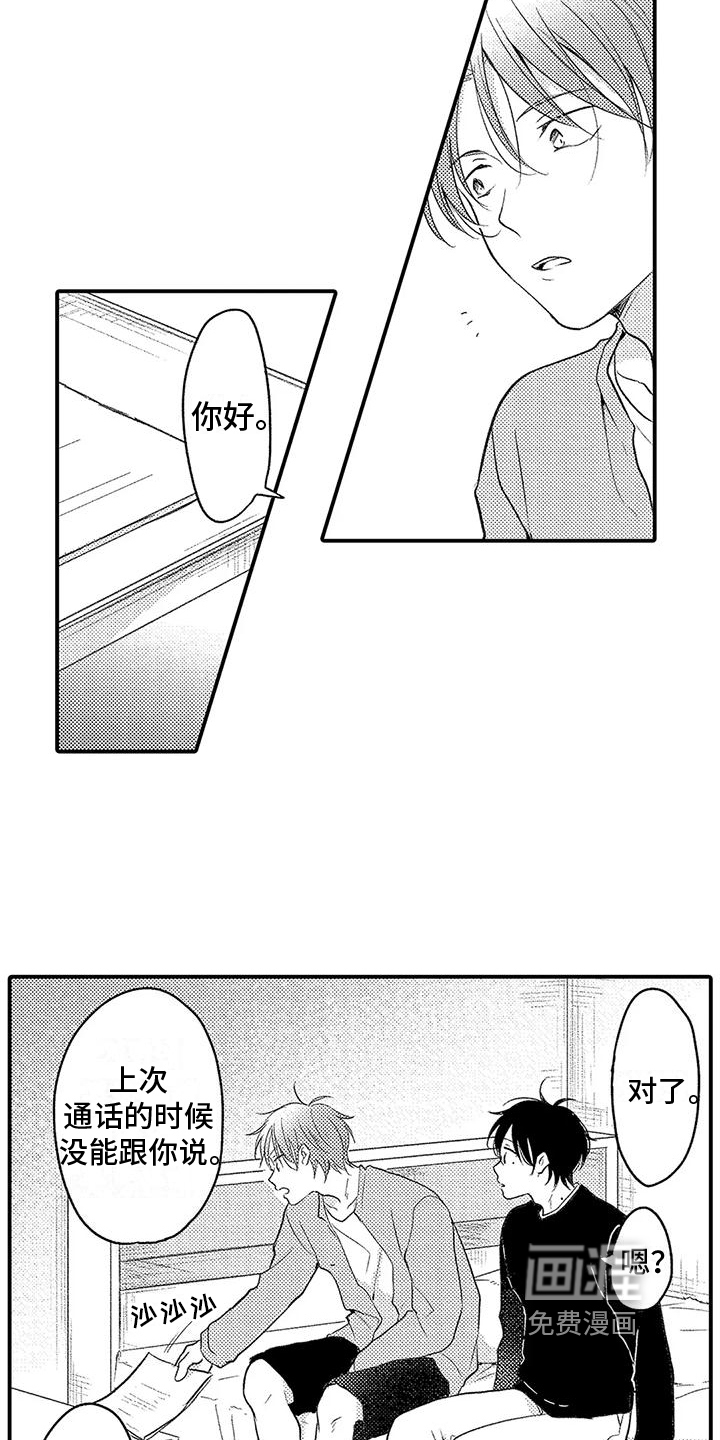 第25话7