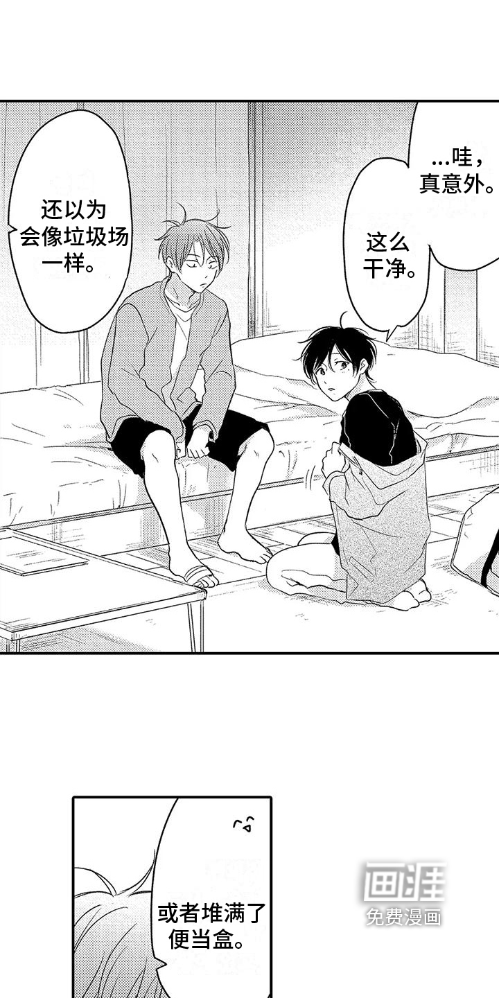 第24话14