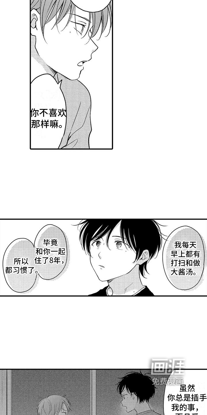 第24话15
