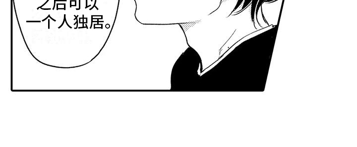 第24话17