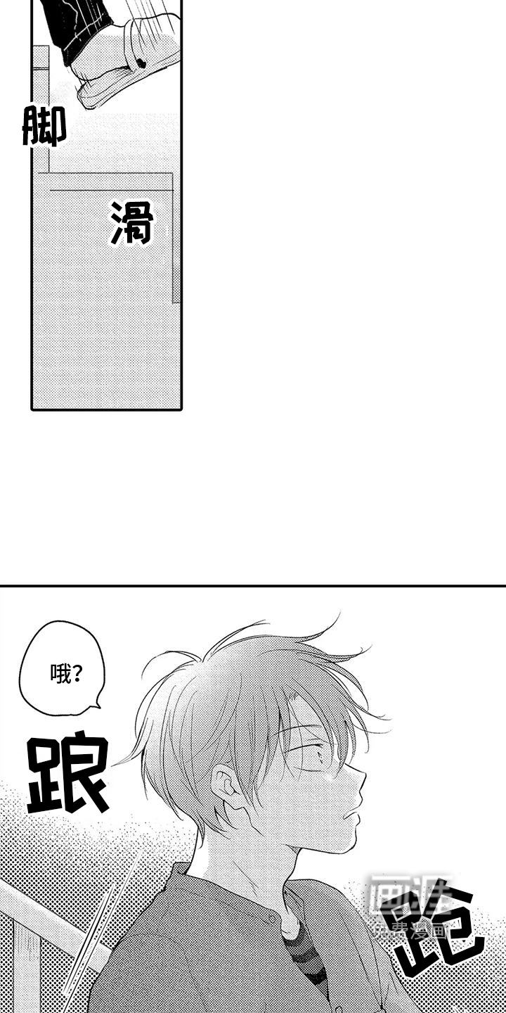 第24话5