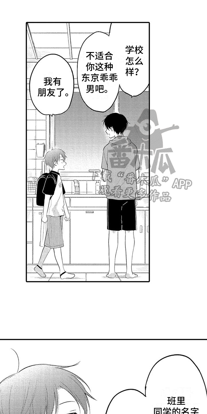 第23话0