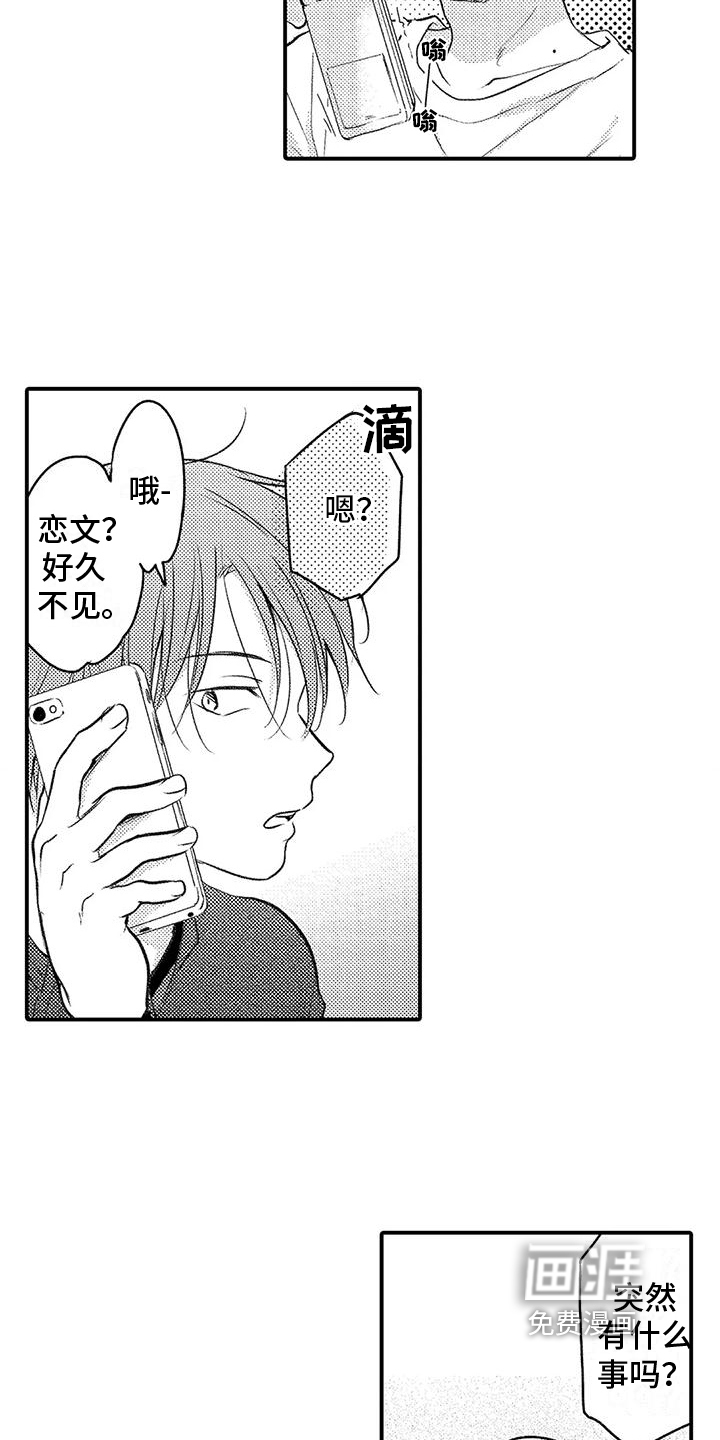 第23话10