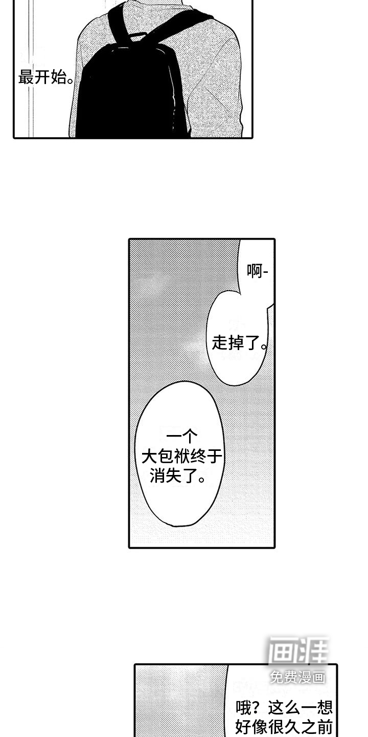 第22话7