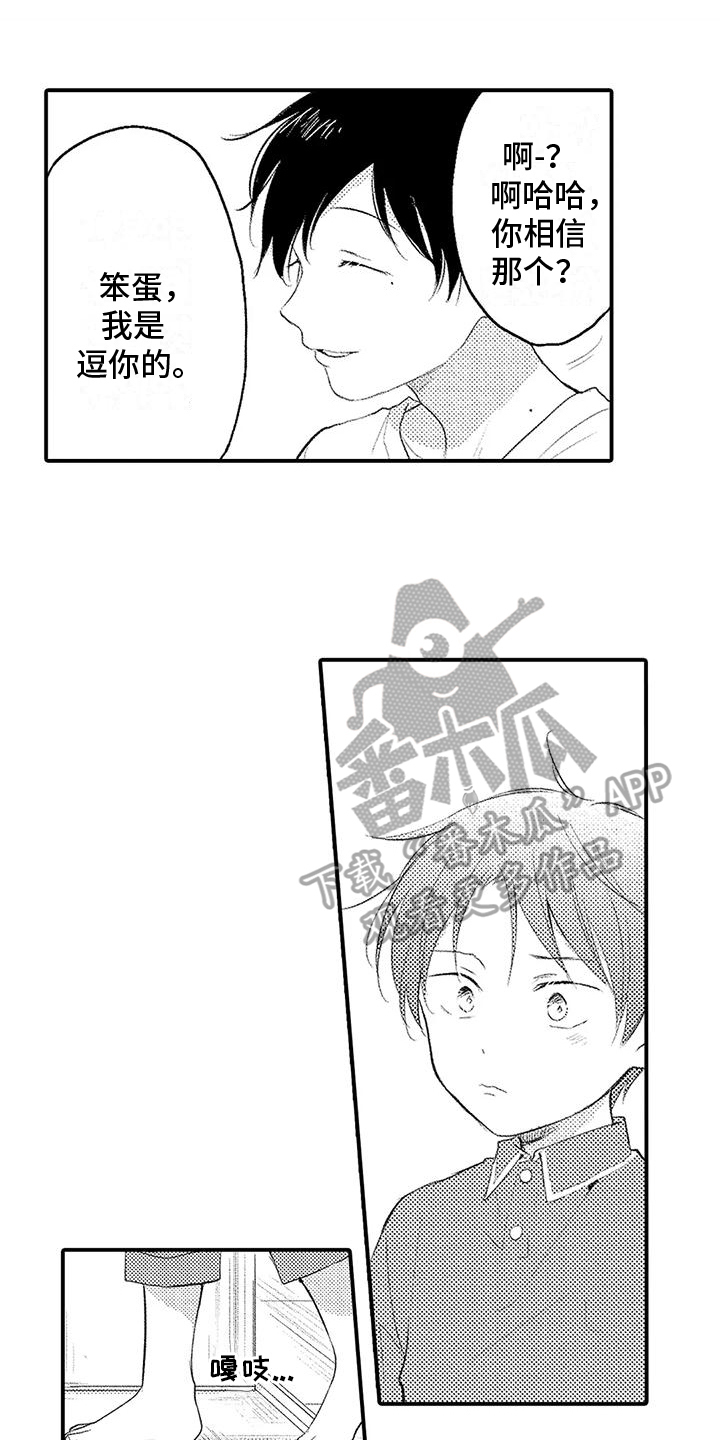第21话0