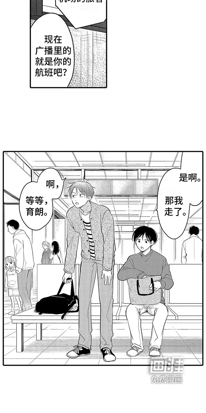 第21话13
