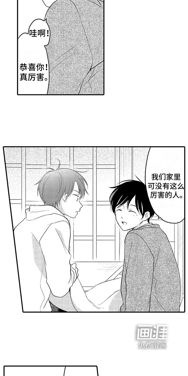 第21话7